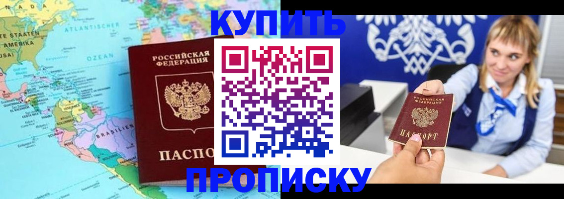 временная регистрация поиск в Тайшете