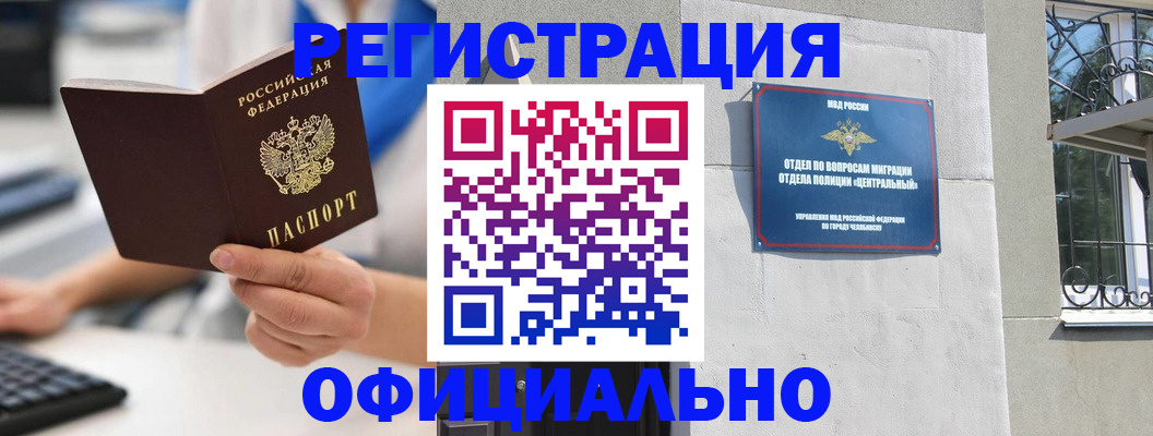 найти адрес прописки в Тайшете
