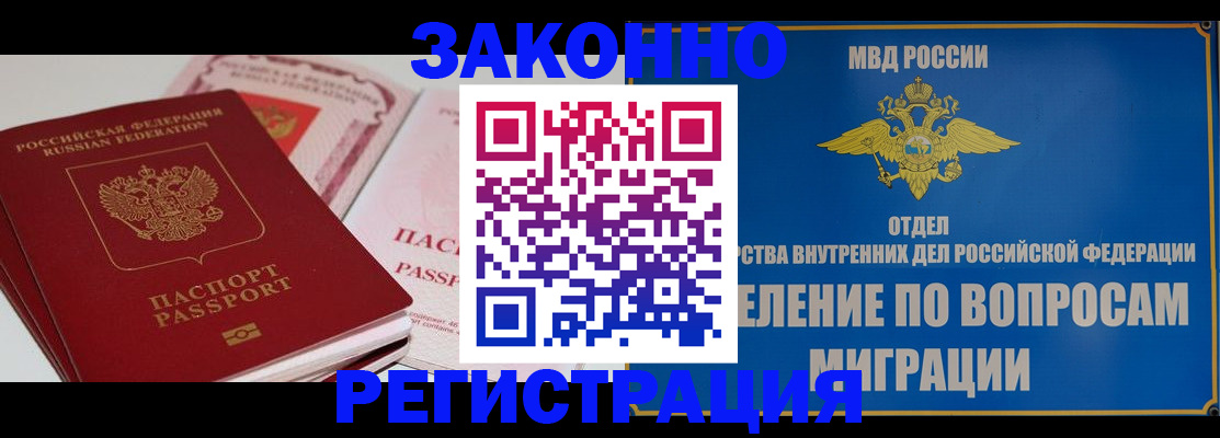 регистрация для школы в Тайшете